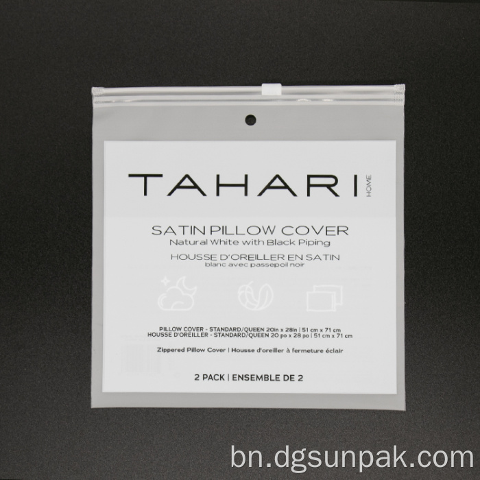 পুনর্ব্যবহৃত প্যাকেজিং ব্যাগ জামাকাপড় জন্য স্বচ্ছ কাস্টম